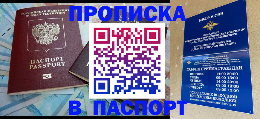 найти адрес прописки в Нерехте